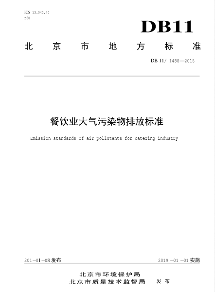 新興榮福撞擊流煙罩：http://m.jiuliboli.cn/Product/view/id/101.html