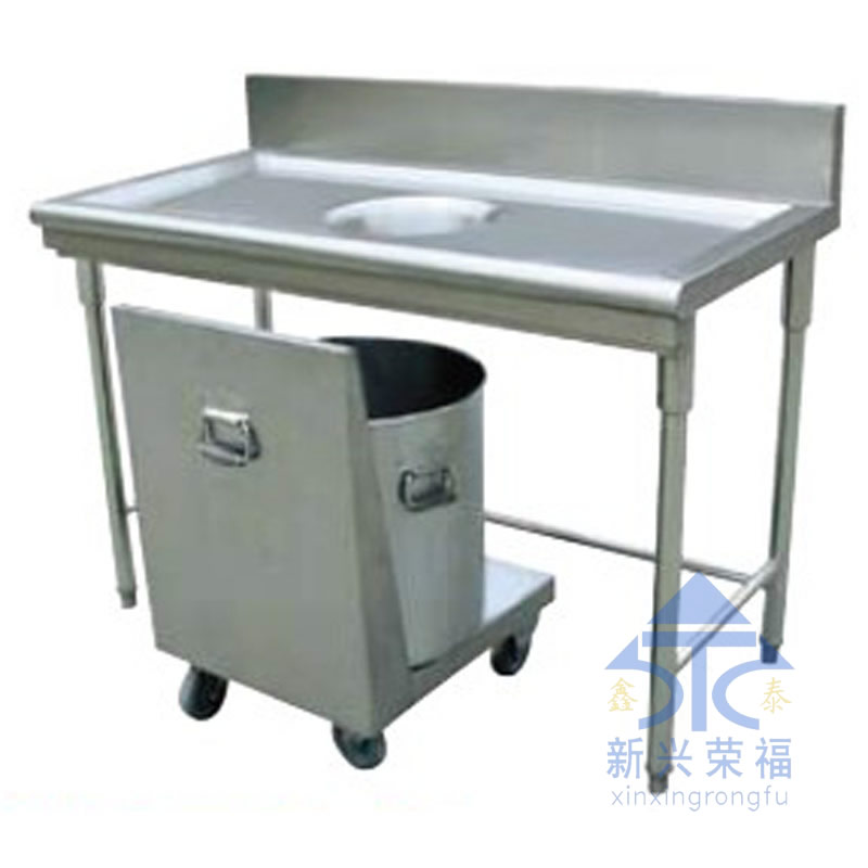 簡易殘食臺(tái)